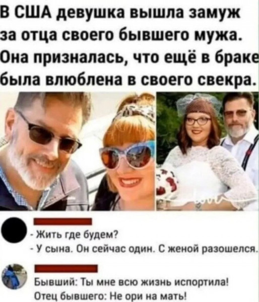 Мем