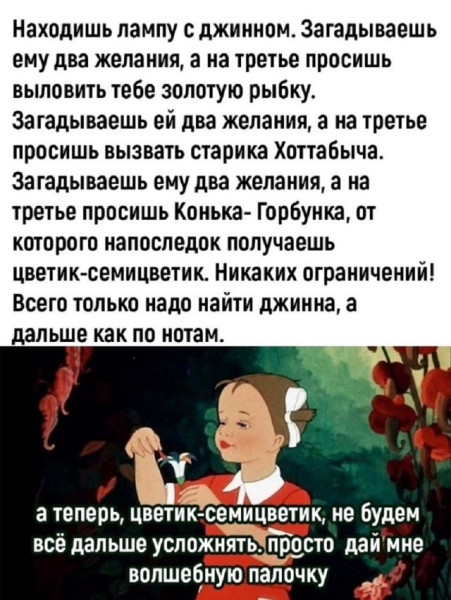 Мем