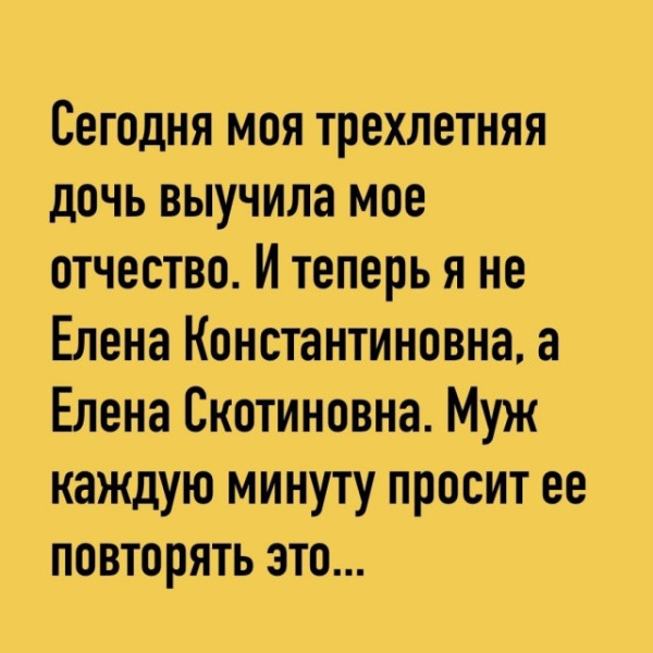 Мем