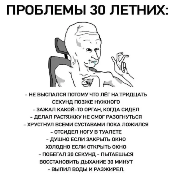 Мем