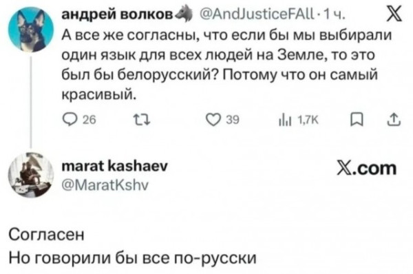 Мем