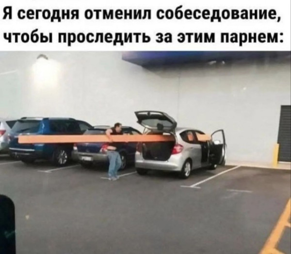 Мем