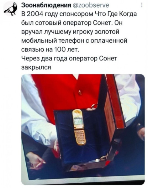Мем