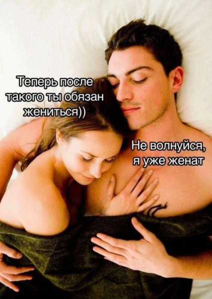 Мем