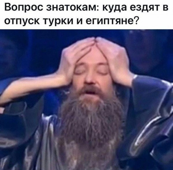 Мем