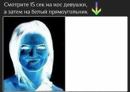 Мем