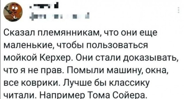Мем