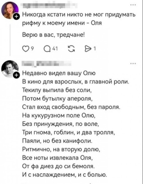 Мем