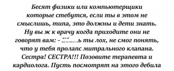 Мем