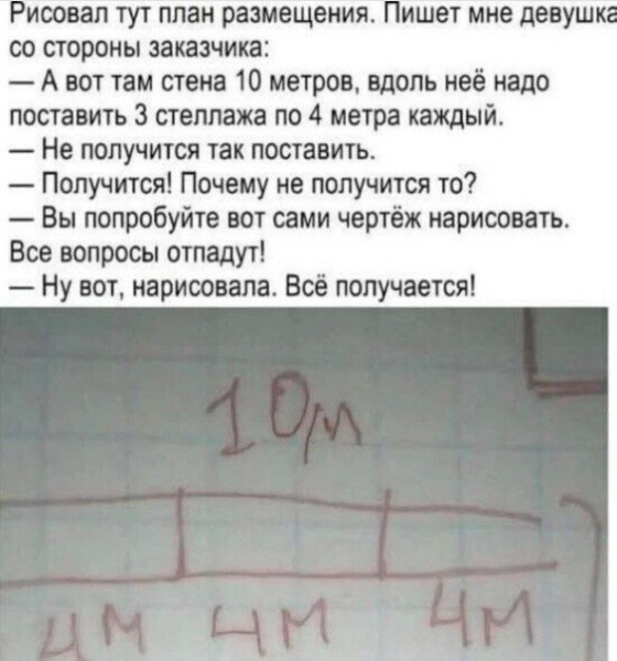 Мем Мем