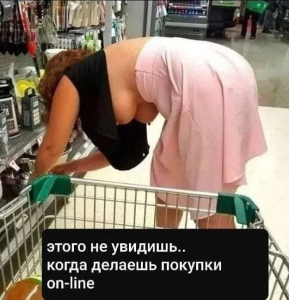 Мем
