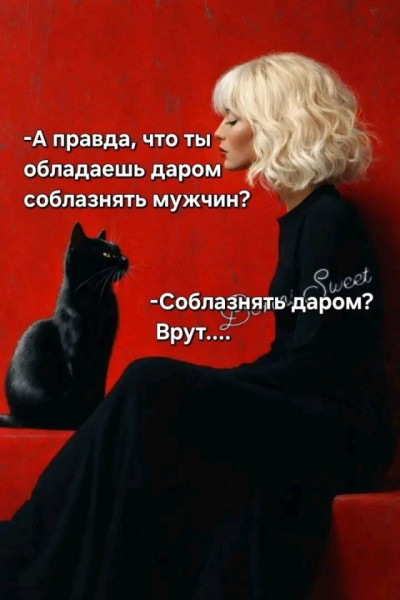 Мем