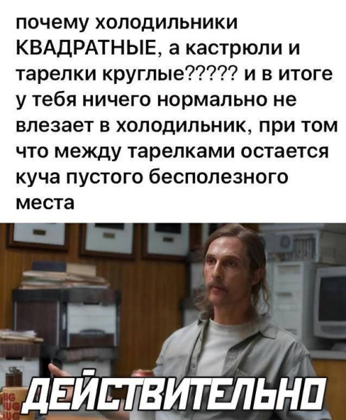 Мем