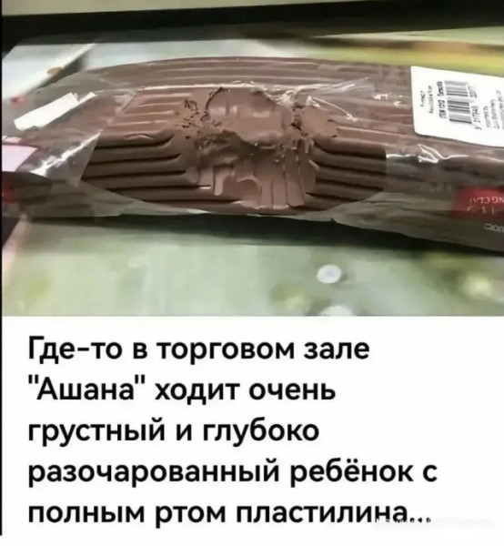 Мем