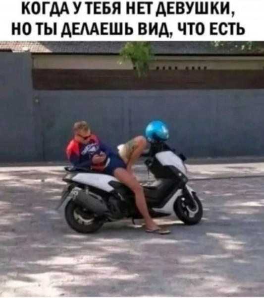 Мем