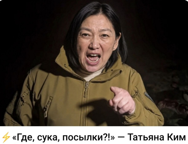 Мем, Ashmedai Мем, Ashmedai
