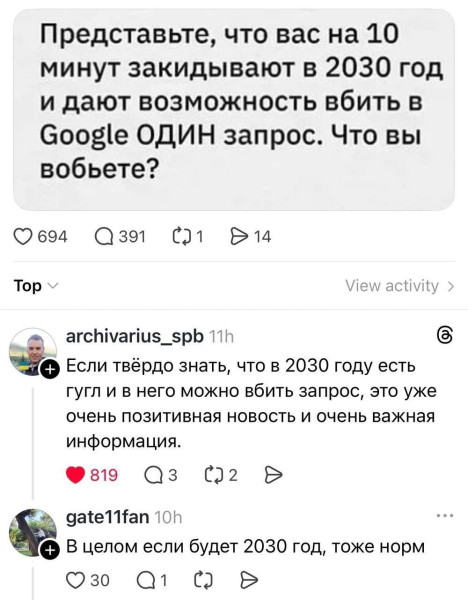 Мем, Ashmedai Мем, Ashmedai