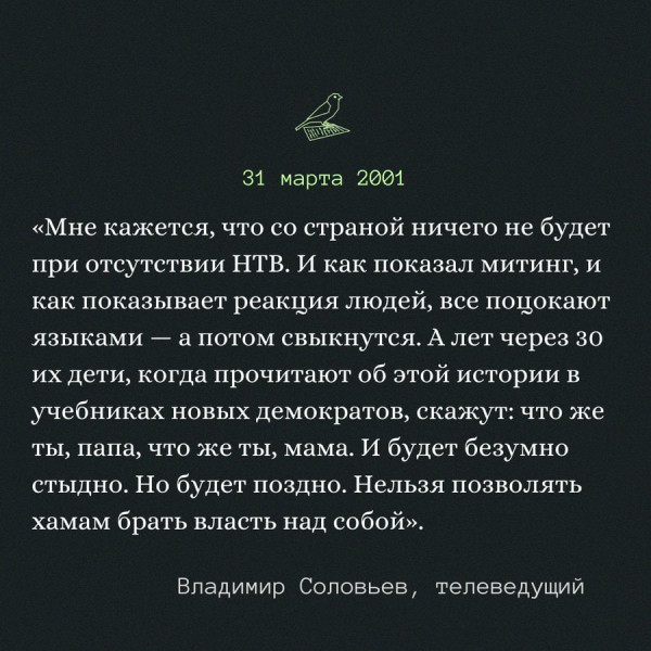 Мем, Ashmedai