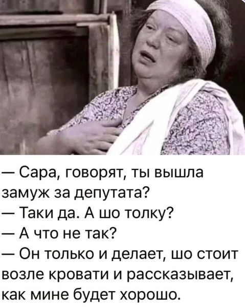 Мем, Ashmedai
