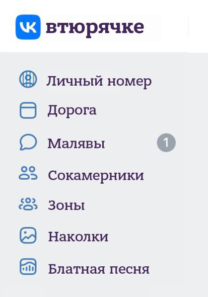 Мем, Ashmedai