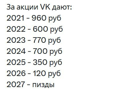 Мем, Ashmedai Мем, Ashmedai