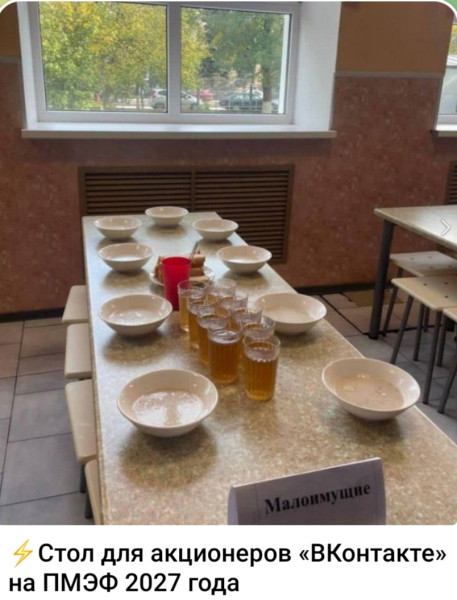 Мем, Ashmedai Мем, Ashmedai
