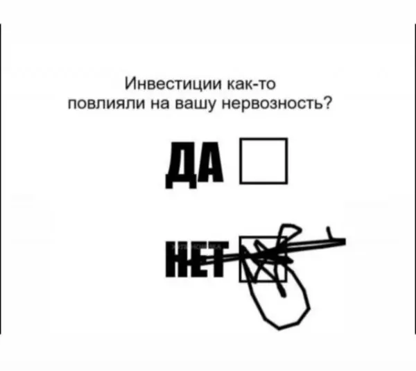 Мем, Леонид Хлыновский