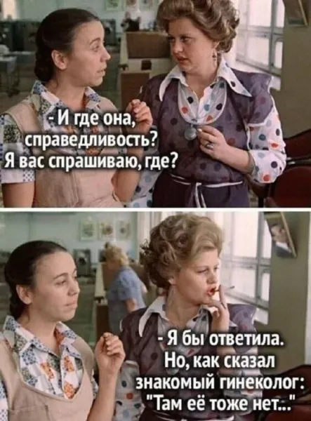 Мем, Леонид Хлыновский