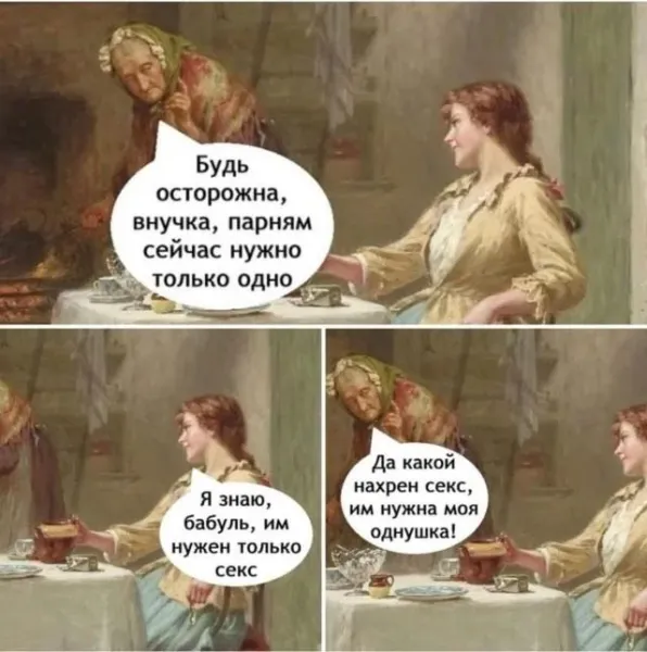 Мем, Леонид Хлыновский