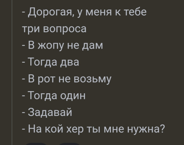 Мем, Mghost