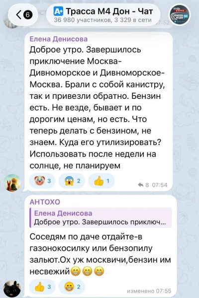 Мем, Максим Камерер Мем, Максим Камерер