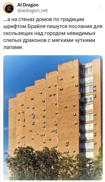 Мем, Mghost