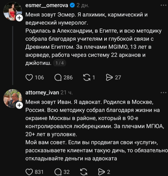 Мем, father Vitaly