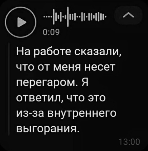 Мем, Bassplayer Мем, Bassplayer