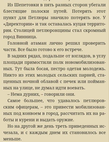 Мем: Откуда он знал?!, Правдоруб Адекват