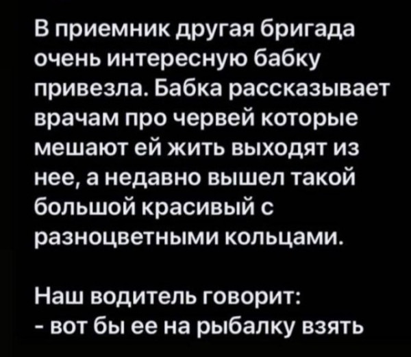 Мем Мем