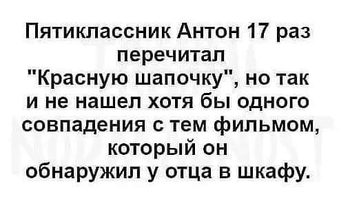 Мем Мем