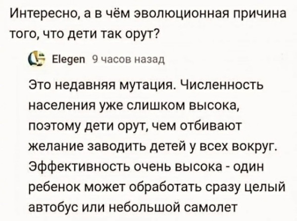 Мем Мем