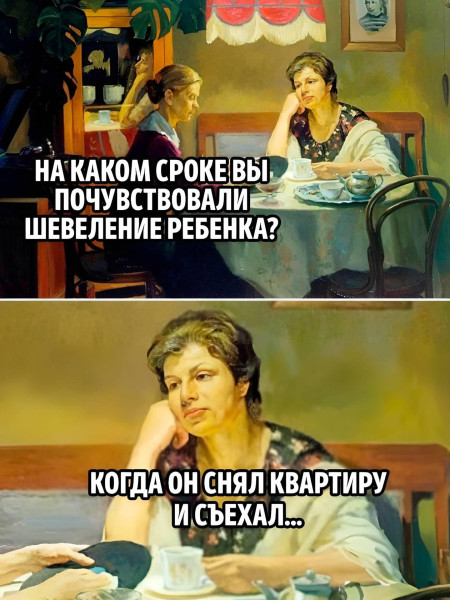 Мем, Антиклептократ Мем, Антиклептократ