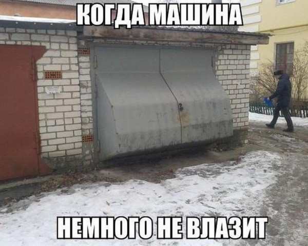Мем, Антиклептократ Мем, Антиклептократ