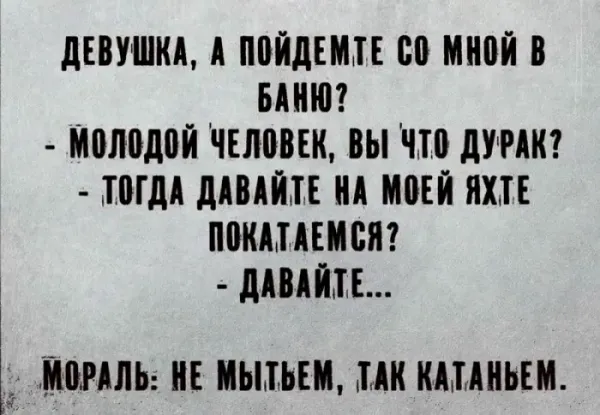 Мем Мем