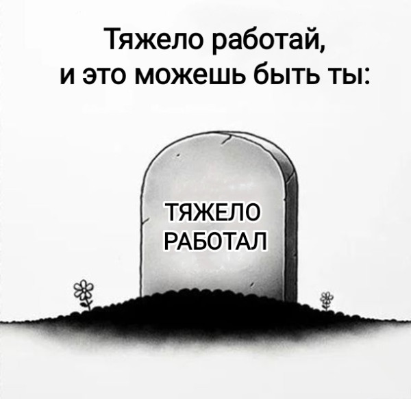 Мем, Рысь Мем, Рысь