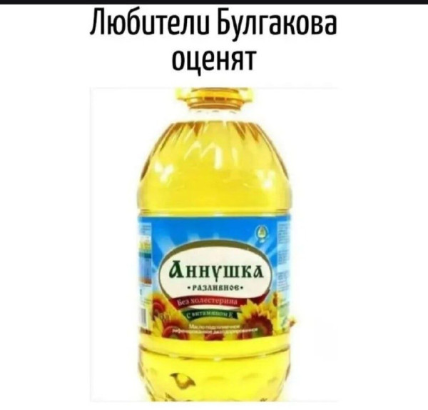 Мем, Ashmedai Мем, Ashmedai