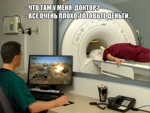 Мем, Леонид Хлыновский Мем, Леонид Хлыновский