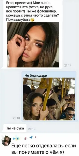 Мем, Леонид Хлыновский Мем, Леонид Хлыновский