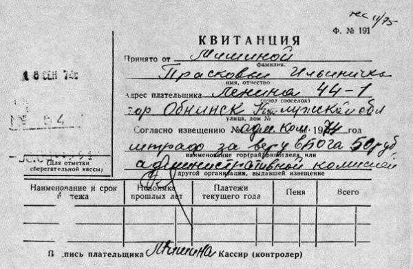 Мем, Hendry Мем, Hendry