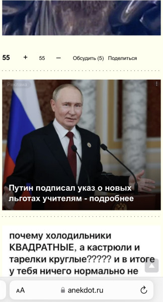 Мем Мем