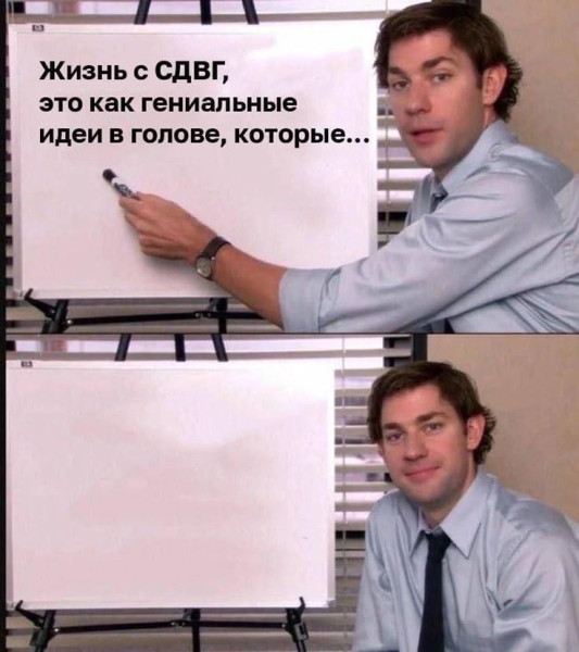 Мем, Andrew_32 Мем, Andrew_32