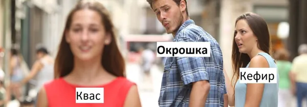 Мем, Антиклептократ Мем, Антиклептократ