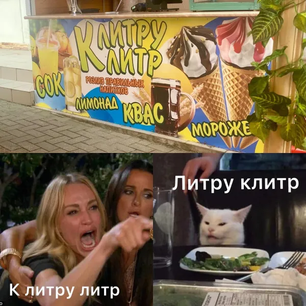 Мем, Антиклептократ Мем, Антиклептократ